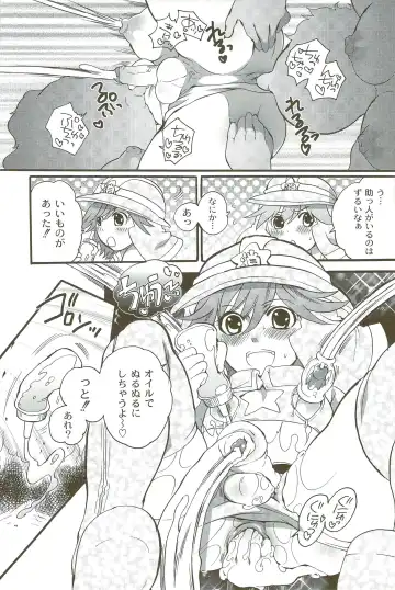 [Inochi Wazuka] Risou no Onnanoko Fhentai - Page 148