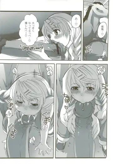 [Inochi Wazuka] Risou no Onnanoko Fhentai - Page 32