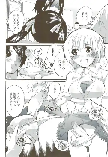 [Inochi Wazuka] Risou no Onnanoko Fhentai - Page 41