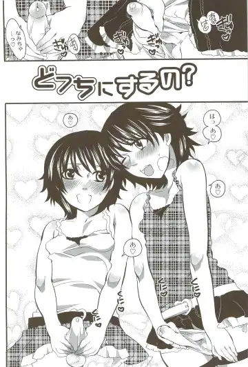 [Inochi Wazuka] Risou no Onnanoko Fhentai - Page 93