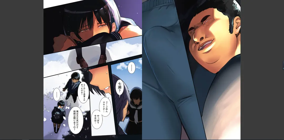 [Wes Heartland Smith] karadaubaiwarekokoroyorasi Fhentai - Page 26