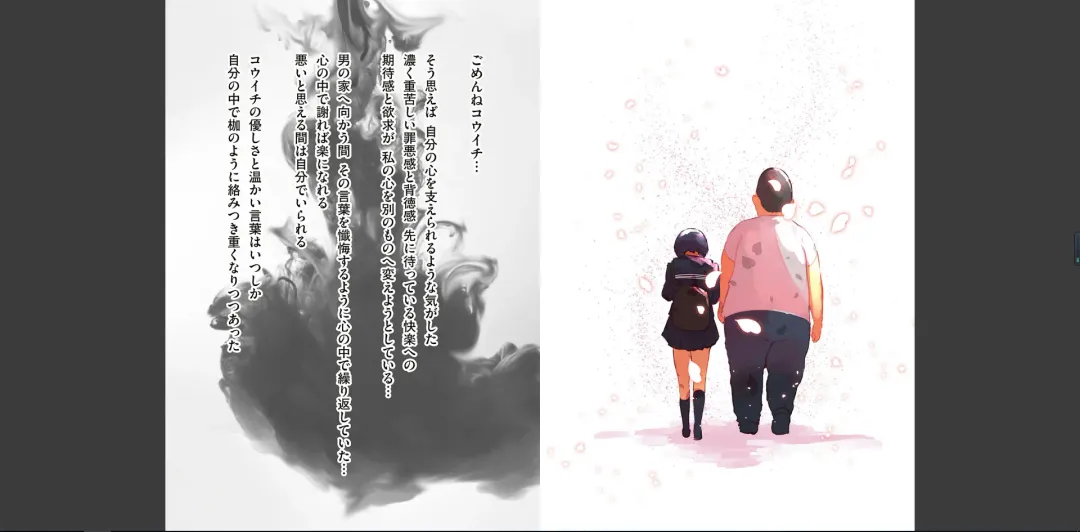 [Wes Heartland Smith] karadaubaiwarekokoroyorasi Fhentai - Page 28