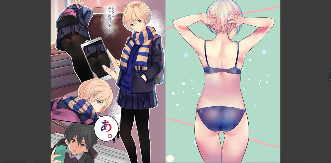 [Wes Heartland Smith] karadaubaiwarekokoroyorasi Fhentai - Page 60