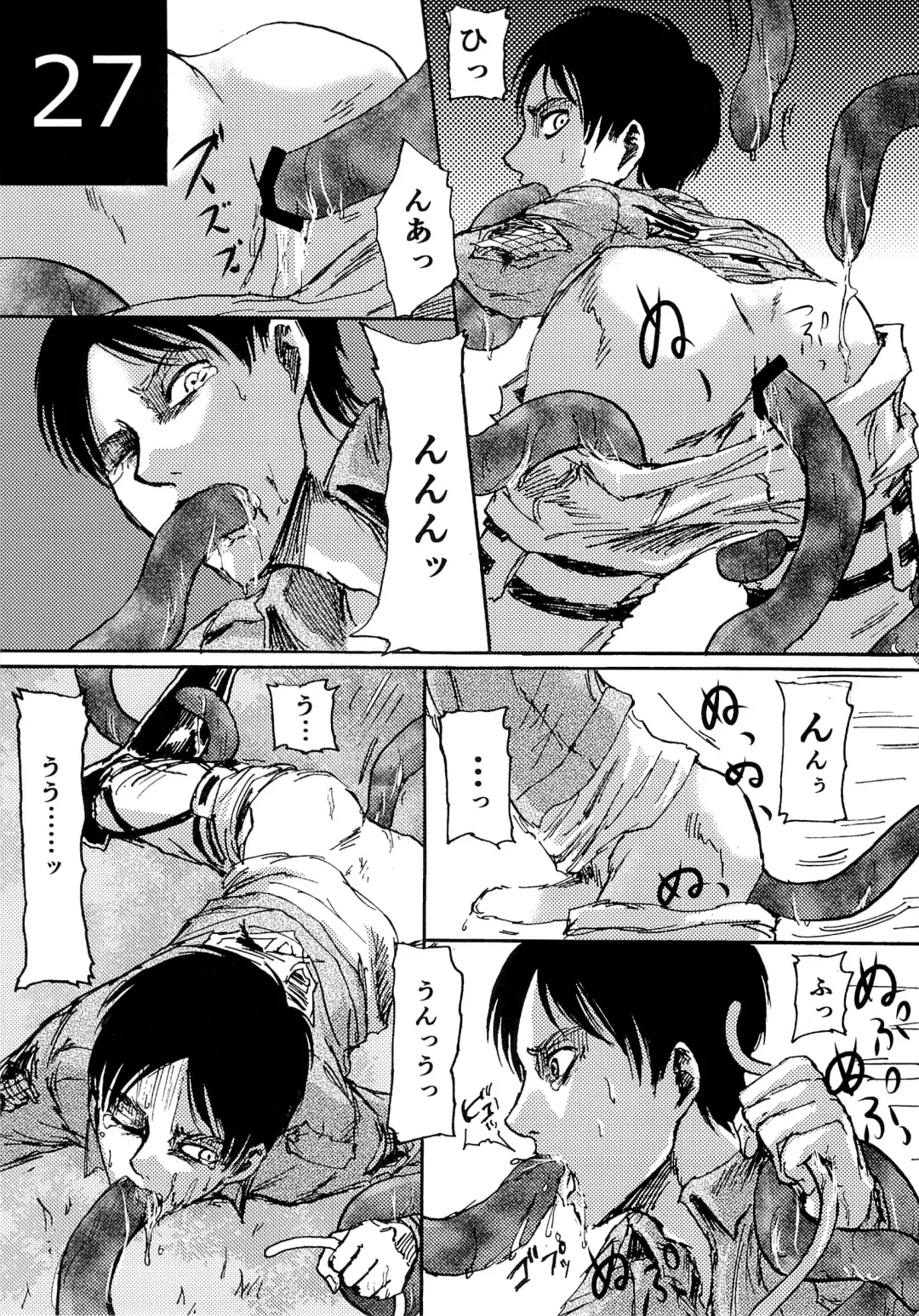 [Sawyer] Kinkyuu Toubatsu Eren o Mamore! Fhentai - Page 27