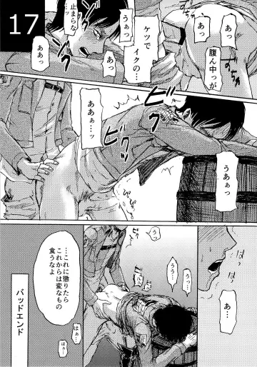 [Sawyer] Kinkyuu Toubatsu Eren o Mamore! Fhentai - Page 17