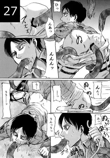 [Sawyer] Kinkyuu Toubatsu Eren o Mamore! Fhentai - Page 27