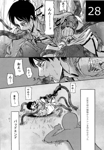 [Sawyer] Kinkyuu Toubatsu Eren o Mamore! Fhentai - Page 28