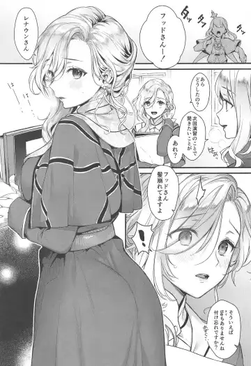 [Kaguyuzu] Shinai Naru Anata e Fhentai - Page 4