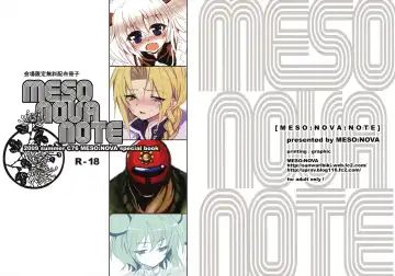 [Sanwaribiki - Yukimachi Tounosuke] MESO:NOVA:NOTE - Fhentai.net