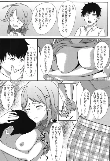 Taputapu Meguru-chan Fhentai - Page 3