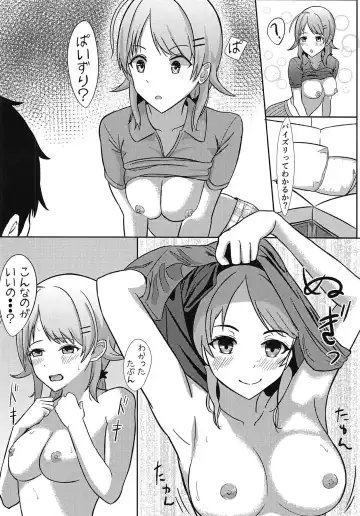 Taputapu Meguru-chan Fhentai - Page 9