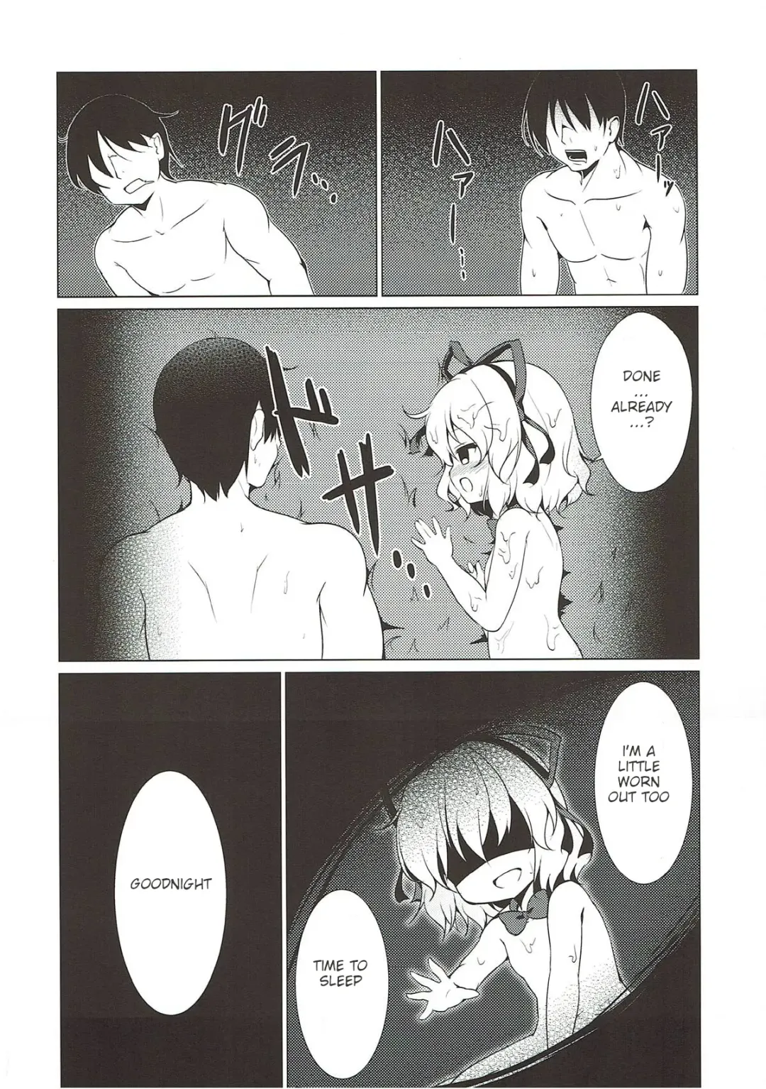 [Baku P] Melancholic Syndrome Fhentai.net - Page 19