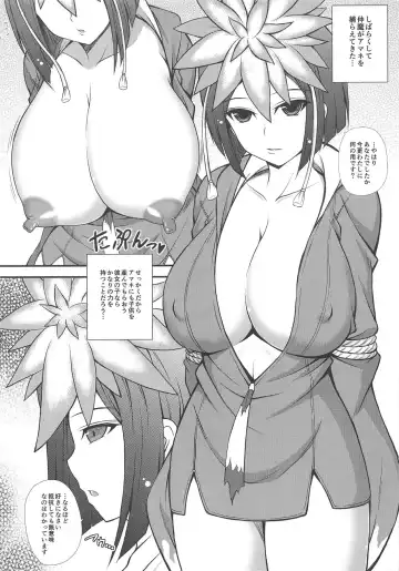 [Dowarukofu] Maou ni Nattande Gohoubi Kudasai Fhentai.net - Page 9