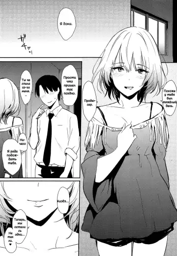 [Napata] Kaede-san-ppoi no! 2 How Kaede! 2 Fhentai.net - Page 4