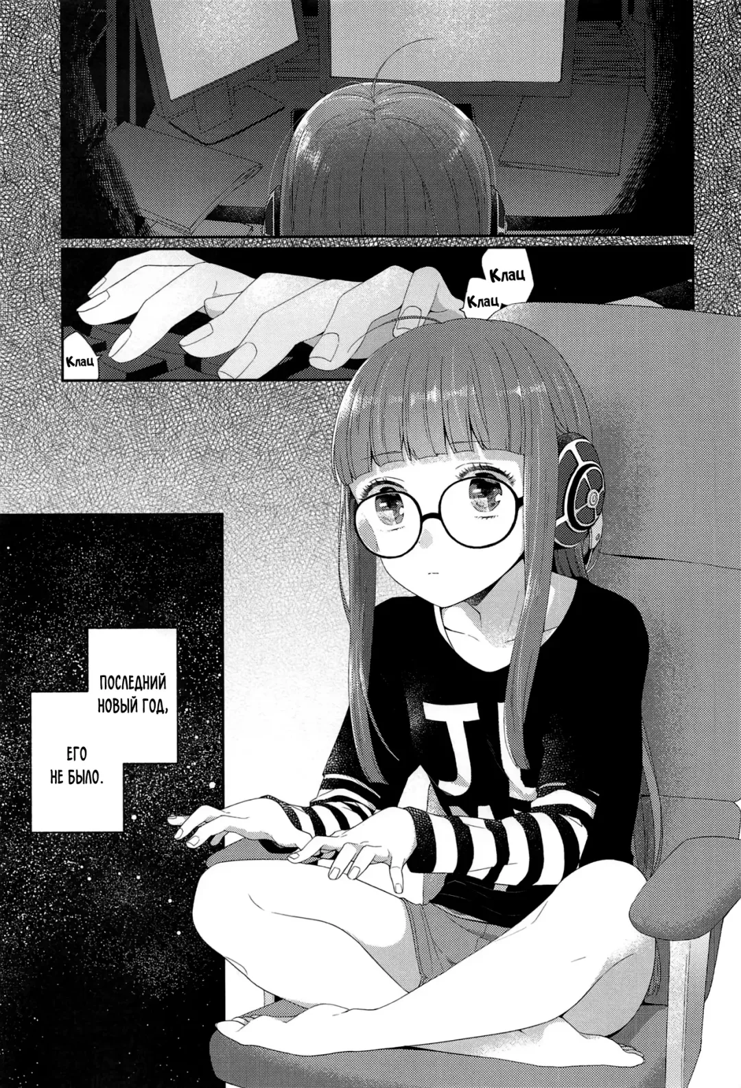 [Majoccoid] Lonely Girl Fhentai - Page 1