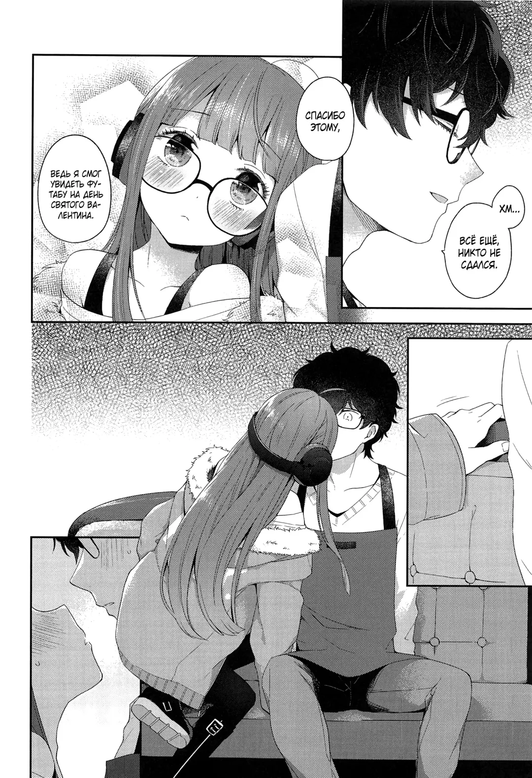 [Majoccoid] Lonely Girl Fhentai - Page 10