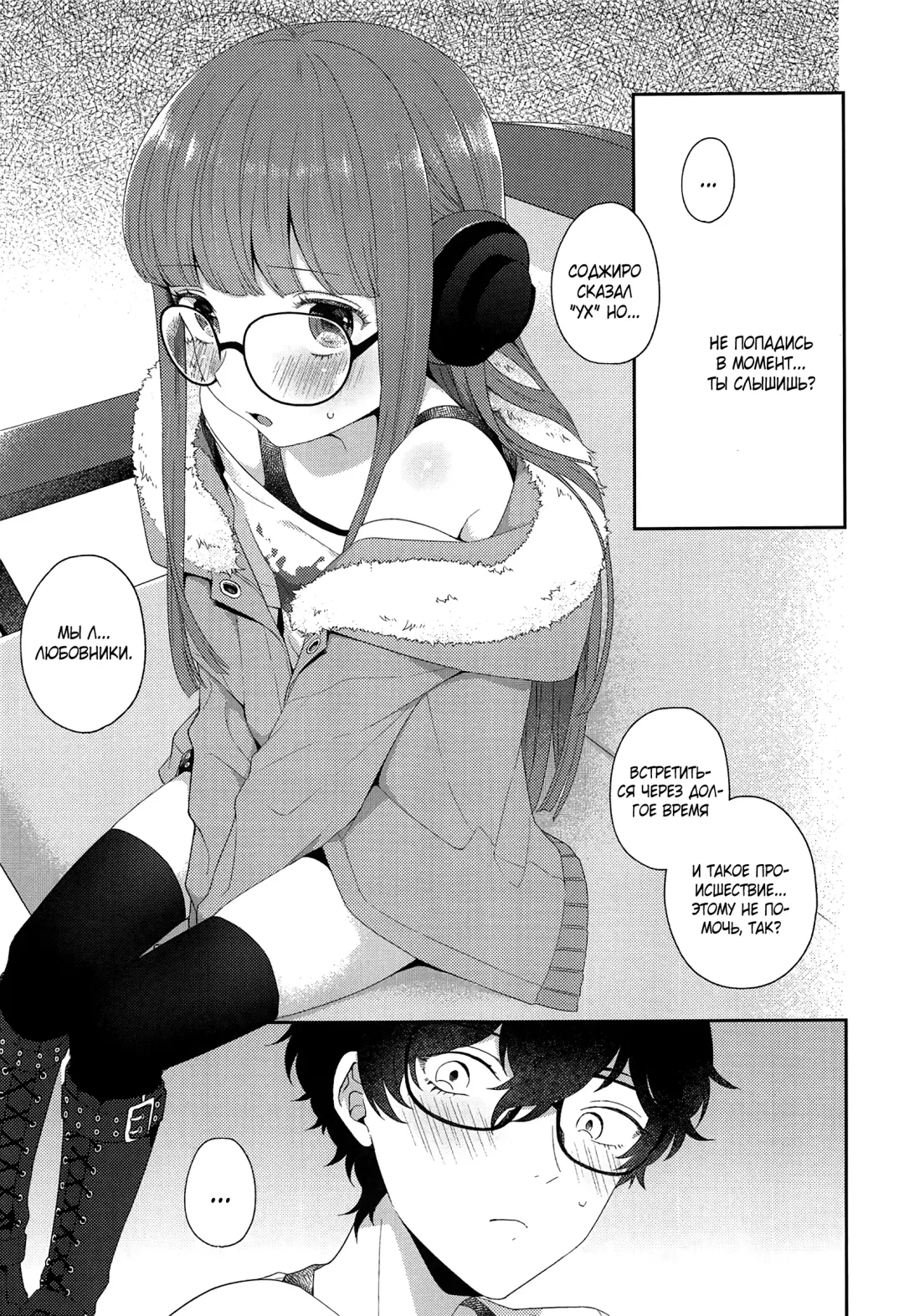 [Majoccoid] Lonely Girl Fhentai - Page 11