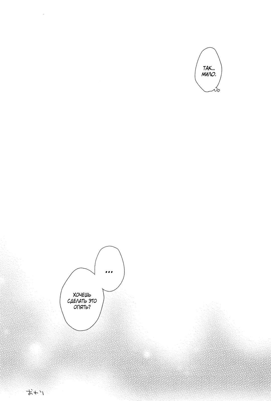 [Majoccoid] Lonely Girl Fhentai - Page 23