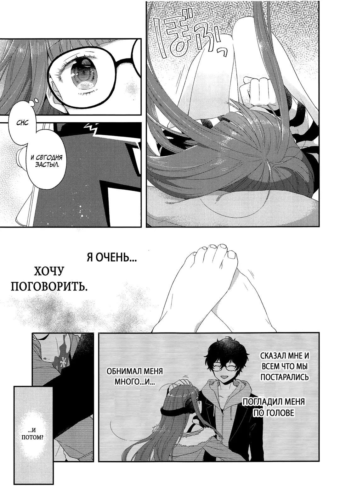 [Majoccoid] Lonely Girl Fhentai - Page 3