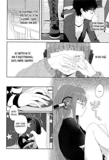 [Majoccoid] Lonely Girl Fhentai - Page 2