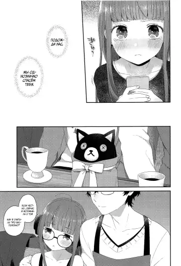 [Majoccoid] Lonely Girl Fhentai - Page 9