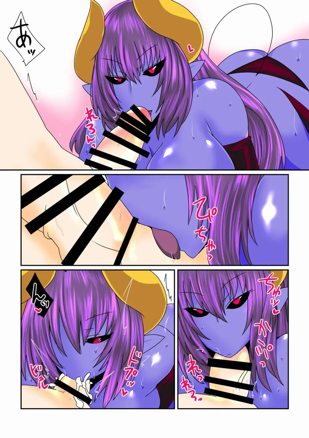 [Hroz] Aohada Akuma-san ni Kegasarete. | Обман синекожей демоницы Fhentai - Page 5