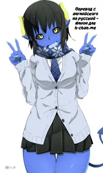 [Hroz] Aohada Akuma-san ni Kegasarete. | Обман синекожей демоницы Fhentai - Page 10