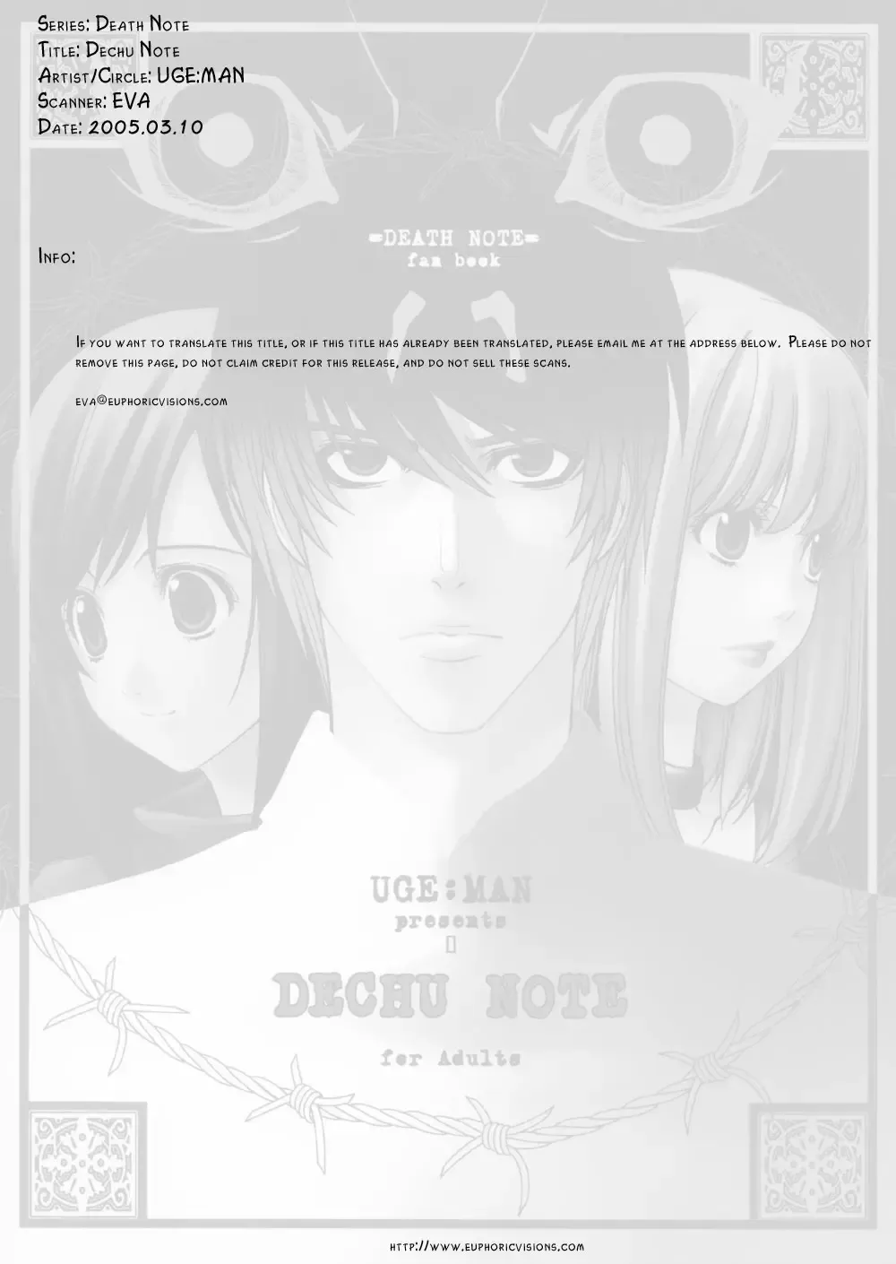 [Ugeppa] DECHU NOTE Fhentai.net - Page 2