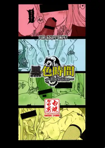 [A-teru Haito] Kuroiro Jikan - Black Time Fhentai - Page 26