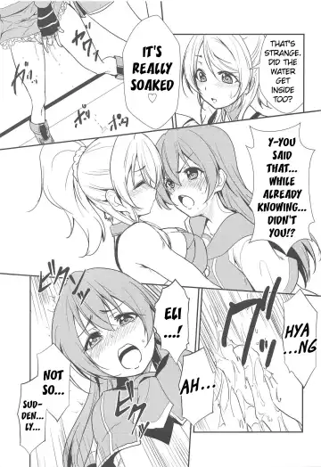 [Urutsu] BLUE EXTASY Fhentai - Page 6