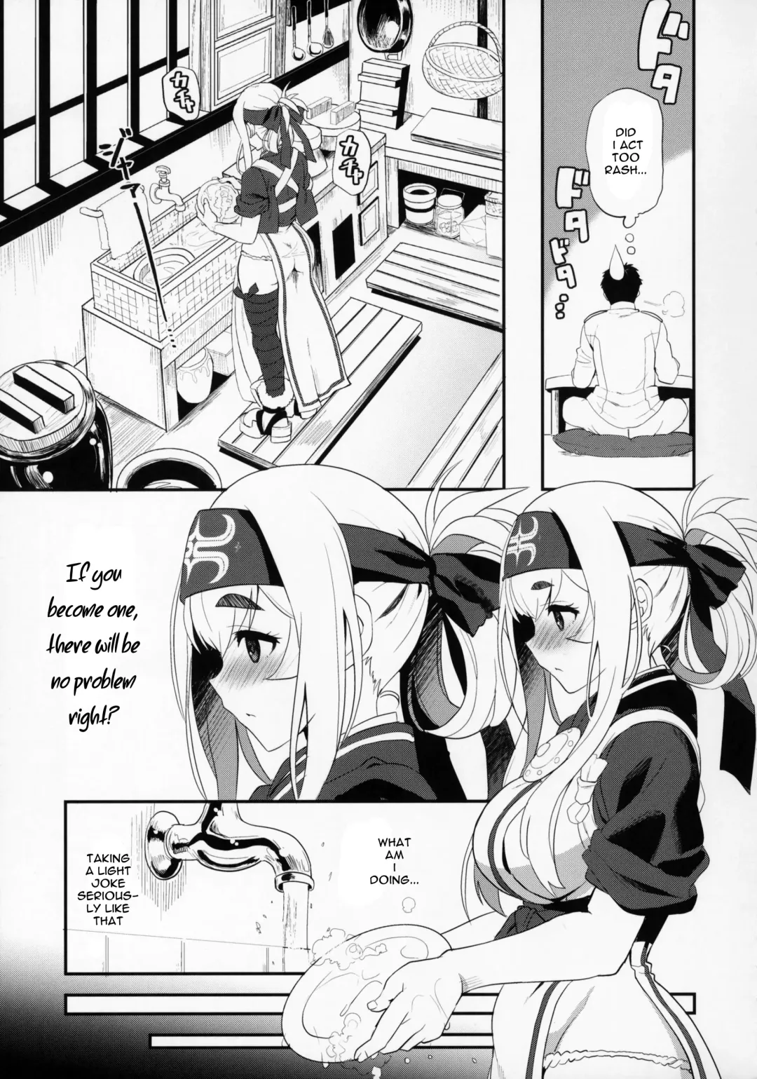 [Kyougoku Shin] Hascup Fhentai.net - Page 6