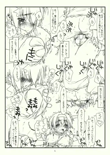 [Rit.] Tsurugi ya Otokomasari funsenki no Tsuduki Fhentai.net - Page 5