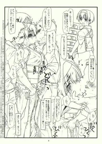 [Rit.] Tsurugi ya Otokomasari funsenki no Tsuduki Fhentai.net - Page 9