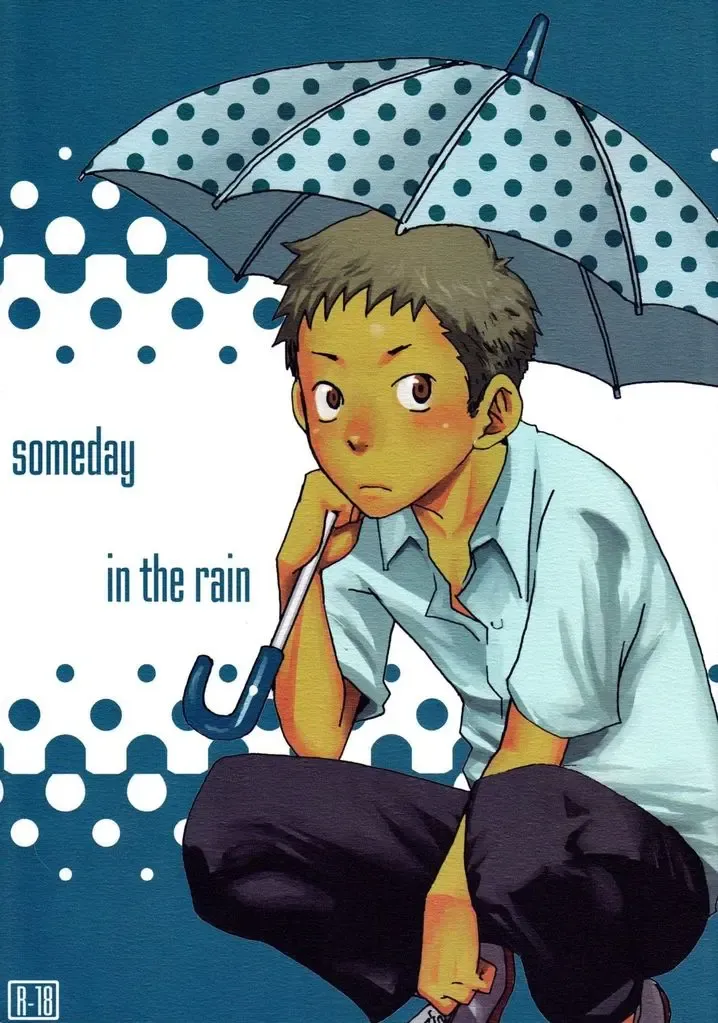 Read [Tsukumo Gou] someday in the rain - Fhentai.net