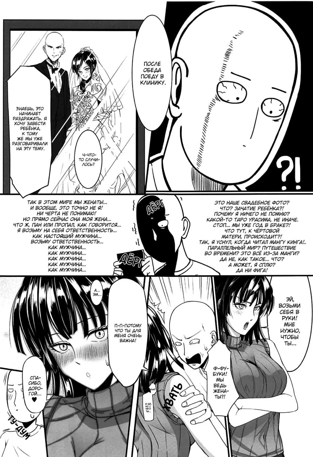 [Kawa] Dekoboko Love sister 3-gekime Fhentai - Page 8