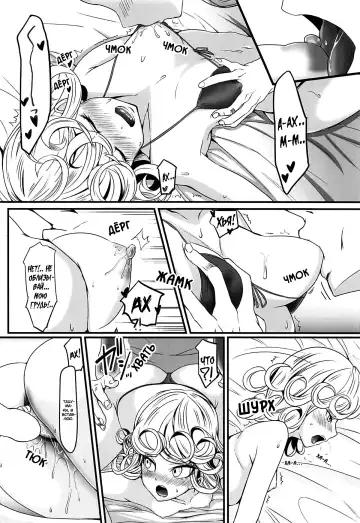 [Kawa] Dekoboko Love sister 3-gekime Fhentai.net - Page 31