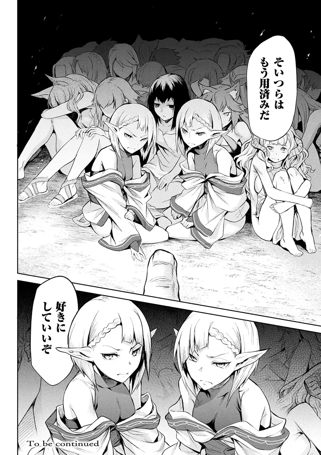 [Take] Ishu Kitan Fhentai - Page 30