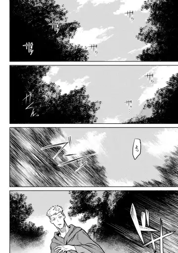 [Take] Ishu Kitan Fhentai - Page 120