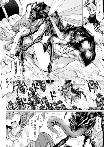[Take] Ishu Kitan Fhentai - Page 144