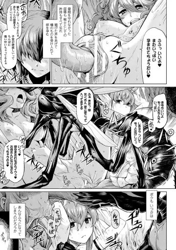 [Take] Ishu Kitan Fhentai - Page 157