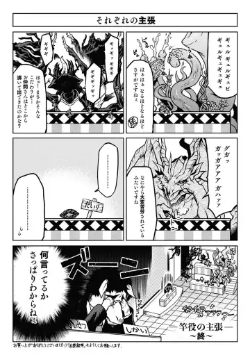 [Take] Ishu Kitan Fhentai - Page 183