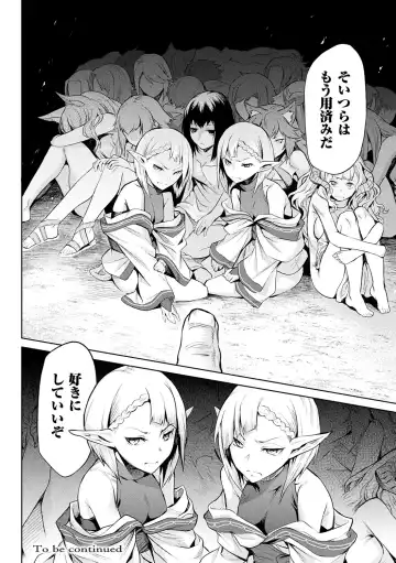 [Take] Ishu Kitan Fhentai - Page 30