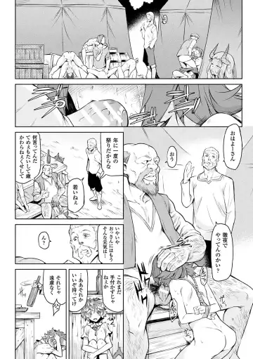 [Take] Ishu Kitan Fhentai - Page 36