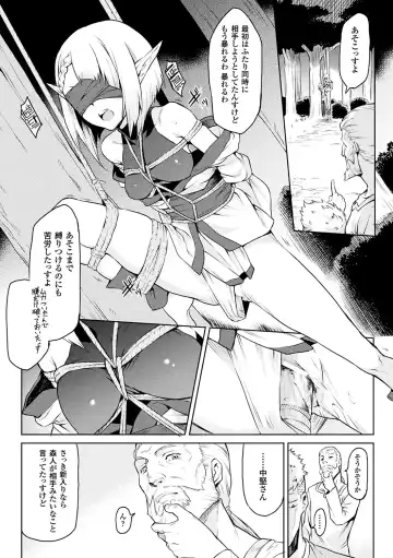 [Take] Ishu Kitan Fhentai - Page 40
