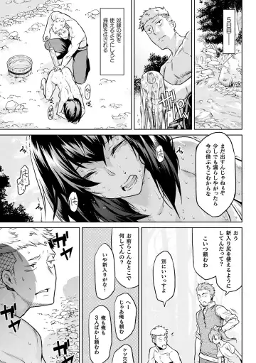 [Take] Ishu Kitan Fhentai - Page 63