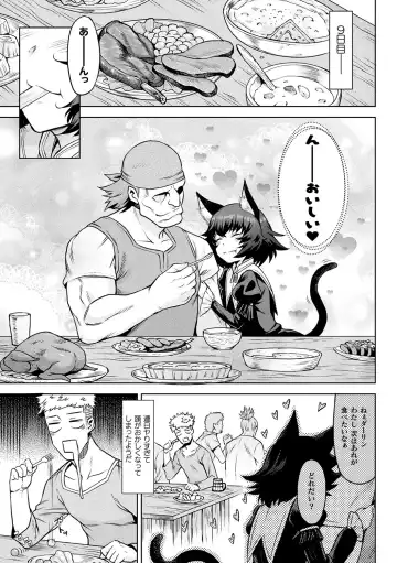 [Take] Ishu Kitan Fhentai - Page 67