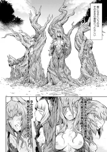 [Take] Ishu Kitan Fhentai - Page 76