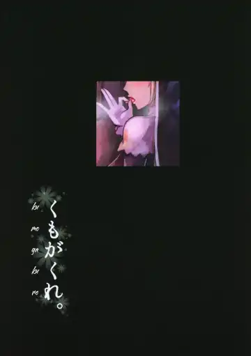 [Sukumo] Komado no Hiraku Zangeshitsu Fhentai - Page 22