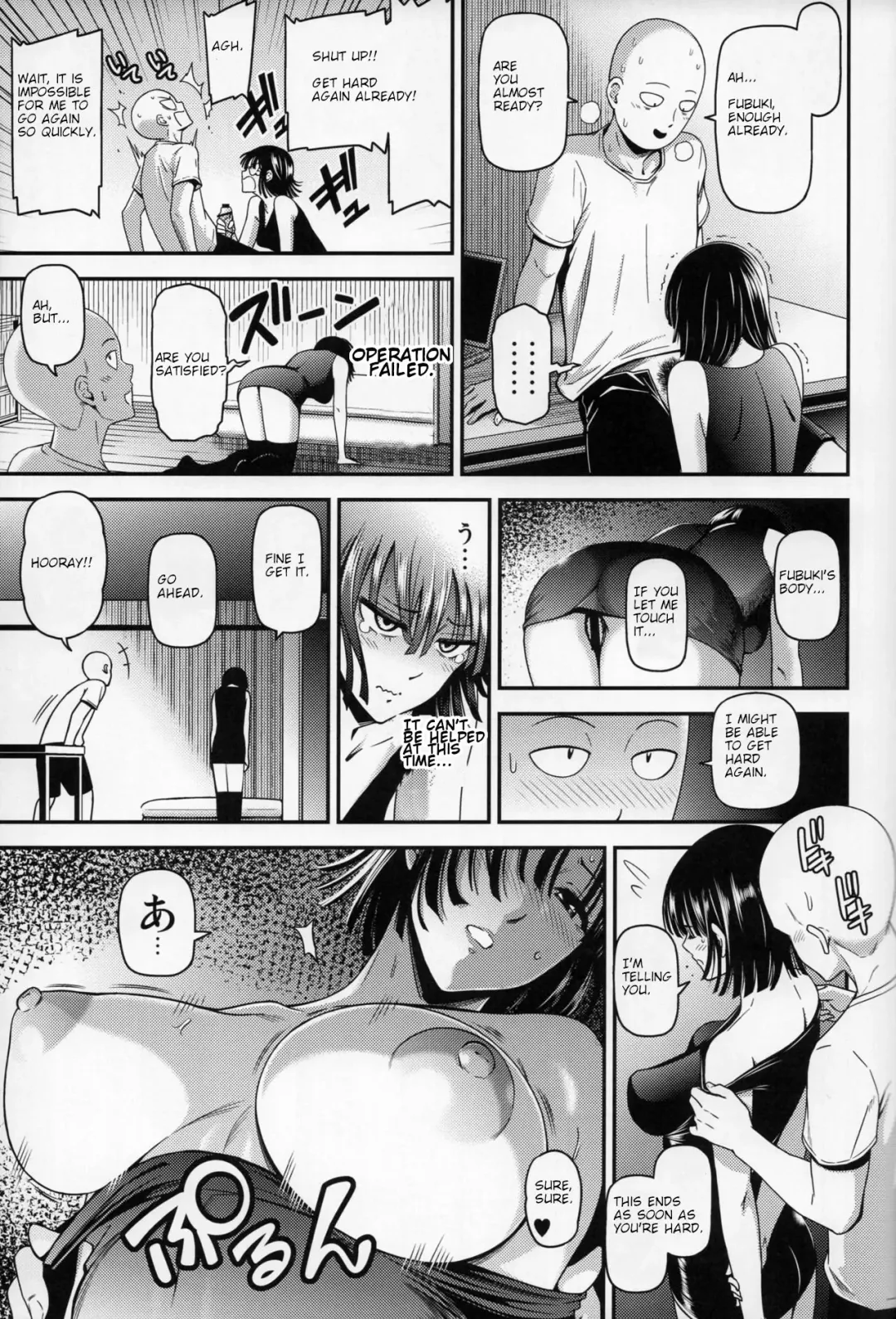 [Nyoro Nyorozou] ONE-HURRICANE 6 Fhentai - Page 12