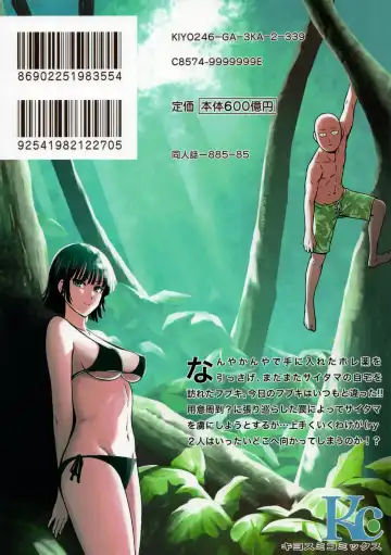 [Nyoro Nyorozou] ONE-HURRICANE 6 Fhentai - Page 34